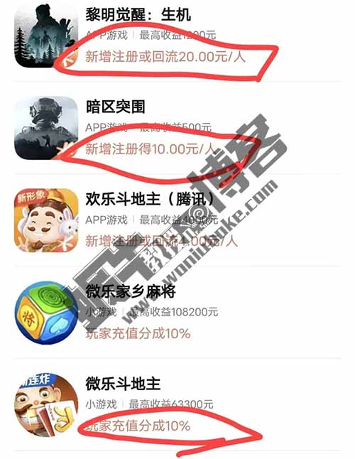 低门槛，高收益的创业门道，游戏直播，一天赚500+