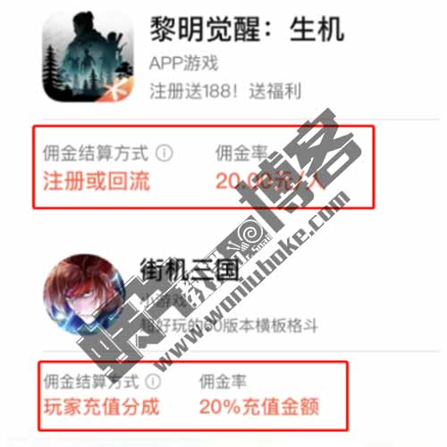低门槛，高收益的创业门道，游戏直播，一天赚500+