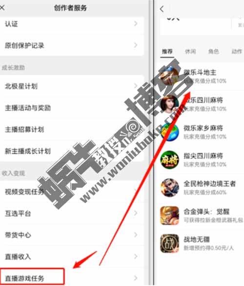 低门槛，高收益的创业门道，游戏直播，一天赚500+