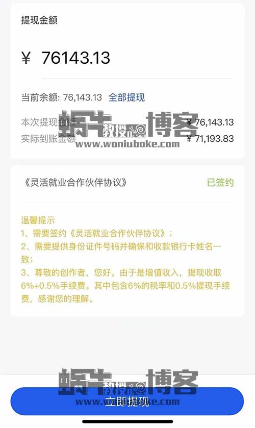 日入1000+，2023最火项目之一，小白零基础也可以操作的微短剧推广