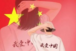 小白无脑搬运日入7000+，国庆头像渐变，蜗牛教授手把手教你三分钟制作一个视频