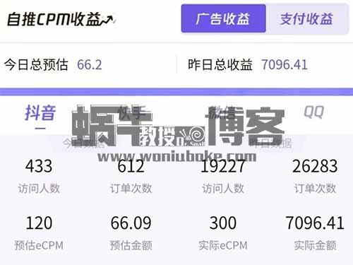 小白无脑搬运日入7000+，国庆头像渐变，蜗牛教授手把手教你三分钟制作一个视频