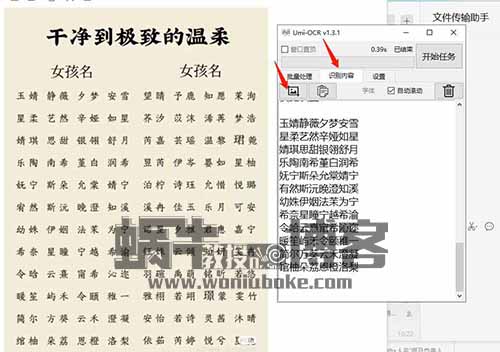小红书取名项目实操教程