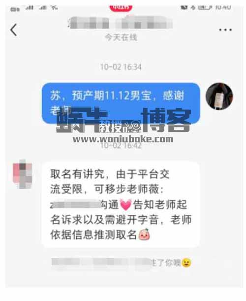 小红书取名项目实操教程