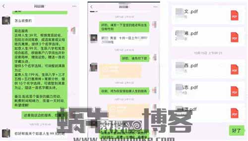 小红书取名项目实操教程