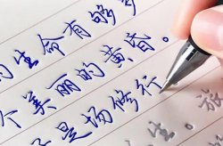 拆解视频号字帖副业项目，零成本收益日入1000+