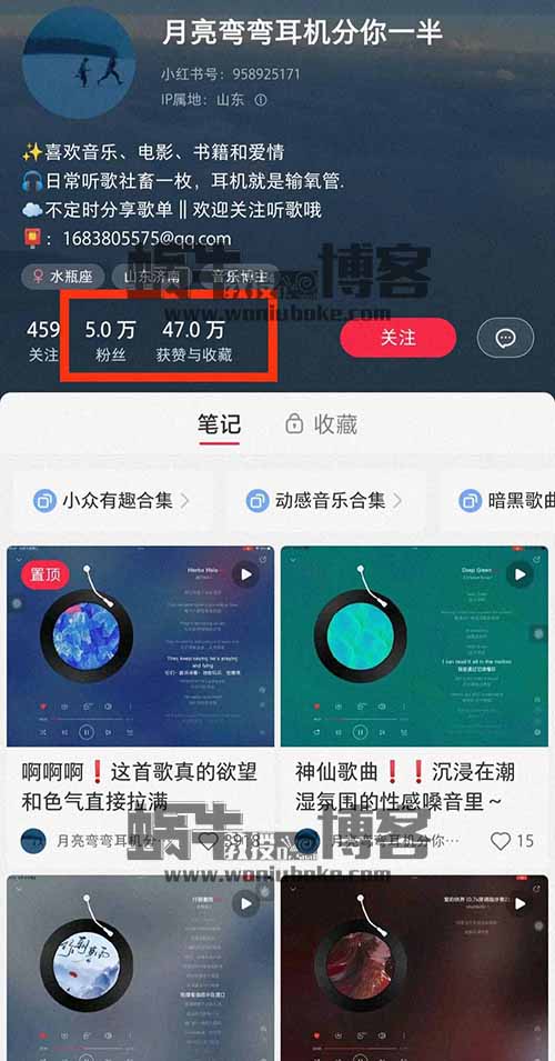 月入5000+，素材多多作品制作简单，新手也能轻松上手的小红书音乐号