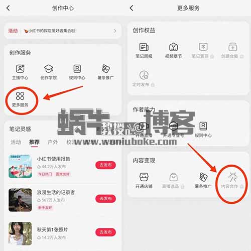 月入5000+，素材多多作品制作简单，新手也能轻松上手的小红书音乐号