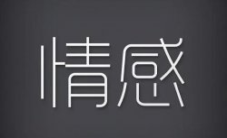 小红书情感项目，保姆式教程，可日入500+