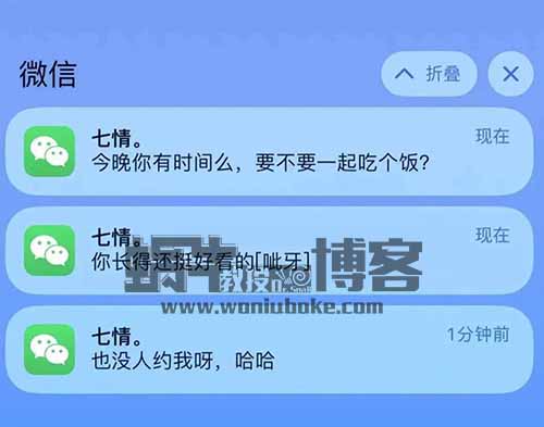 小红书情感项目，保姆式教程，可日入500+