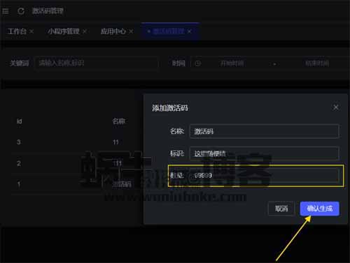 小程序备案项目，一单500-700，有人单月赚了3万+