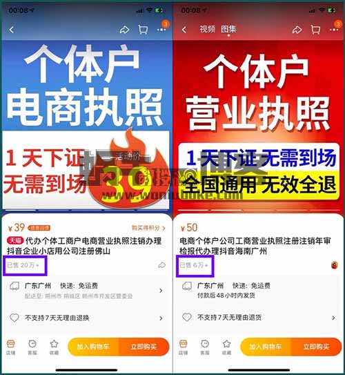 小程序备案项目，一单500-700，有人单月赚了3万+