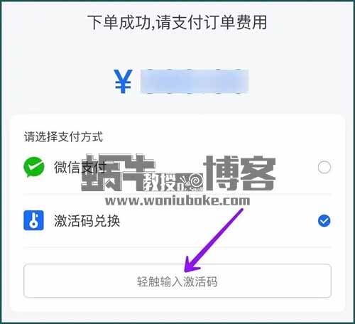 小程序备案项目，一单500-700，有人单月赚了3万+