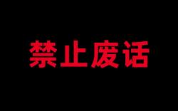 禁止废话：这种视频爆火，有手机就可以操作