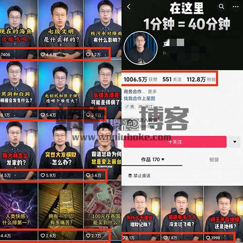 禁止废话：这种视频爆火，有手机就可以操作
