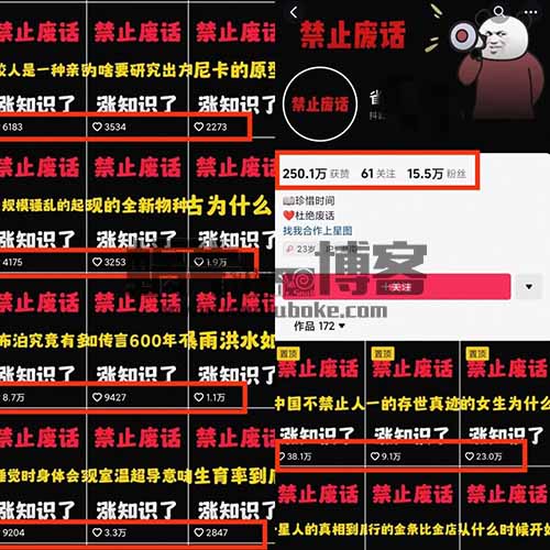 禁止废话：这种视频爆火，有手机就可以操作