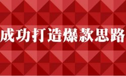 公众号爆款：写船员工资，流量主嘎嘎猛
