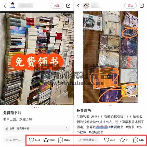 拆解小红书绘本引流副业项目，每日200+宝妈粉轻松变现