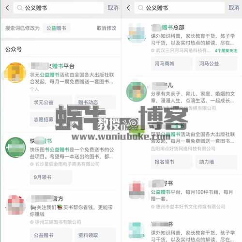 拆解小红书绘本引流副业项目，每日200+宝妈粉轻松变现