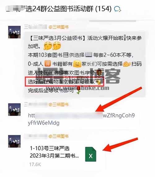 拆解小红书绘本引流副业项目，每日200+宝妈粉轻松变现
