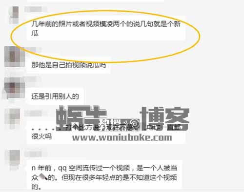 你还在吃瓜的时候，他却闷声赚了四十万