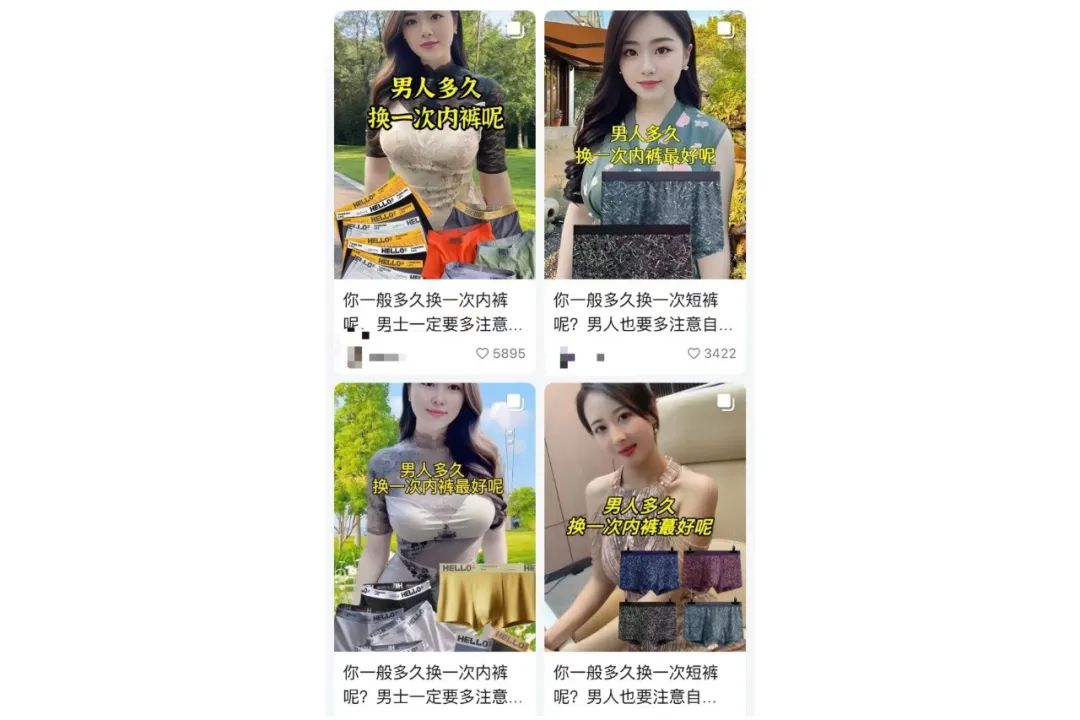 AI中年美女抖音图文带货,单月出单1w+