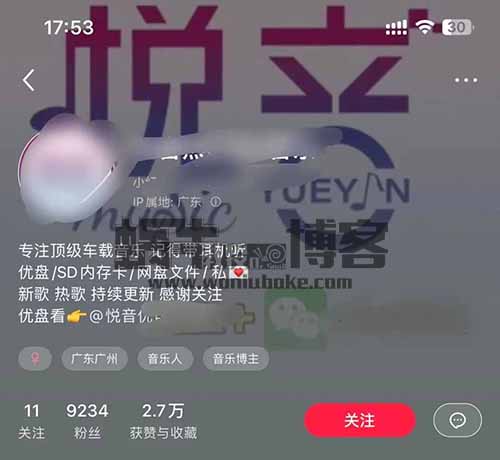 单号月入5000+的小红书音乐号项目，复制粘贴傻瓜式玩法，可放大