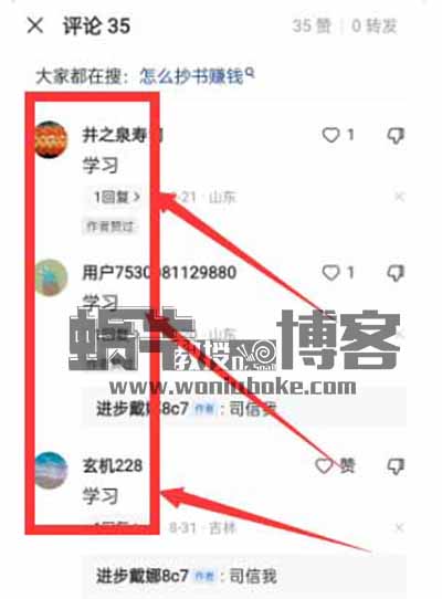 简单视频搬运，搞钱又搞私域流量，这也太爽了吧！（小白轻松上手）