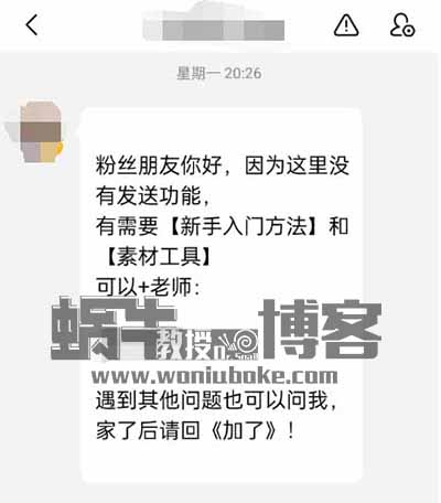 简单视频搬运，搞钱又搞私域流量，这也太爽了吧！（小白轻松上手）