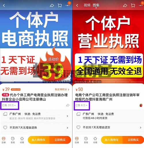 小程序备案项目，一单300-700，蓝海项目月入3W+