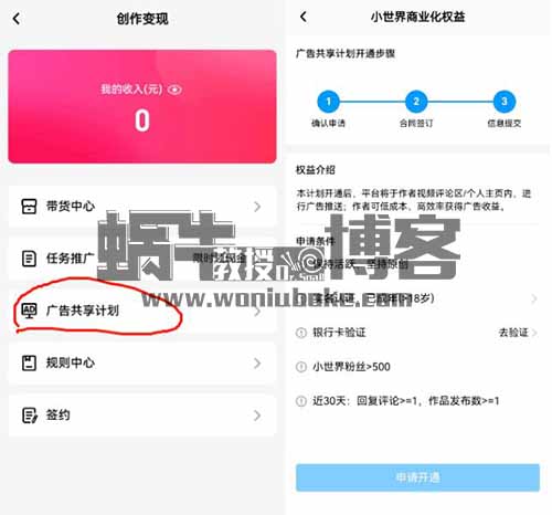 QQ小世界短视频项目，一万播放20-50元，无脑搬运，有手就行