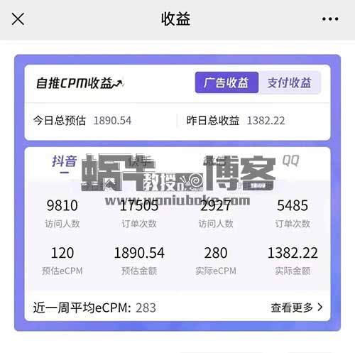 国庆头像免费制作赚钱项目，蹭热点自带流量日入1000+【保姆级教程】