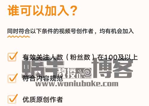 蓝海风口项目,视频号分成计划,无脑搬运赚收益【实操教程】