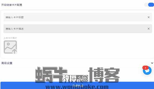 一键跳转到微信项目，一单30成本1.3，最近爆火的抖音卡片