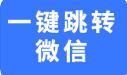 一键跳转到微信项目，一单30成本1.3，最近爆火的抖音卡片