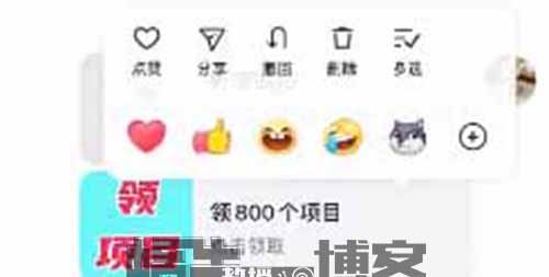 一键跳转到微信项目，一单30成本1.3，最近爆火的抖音卡片
