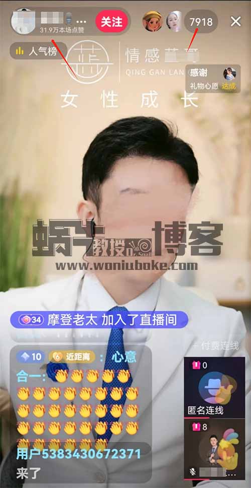 情感消费新趋势,情感咨询为何能成为冷门又暴利的行业?
