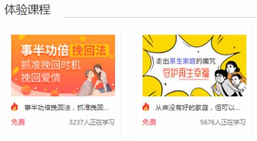 情感消费新趋势,情感咨询为何能成为冷门又暴利的行业?