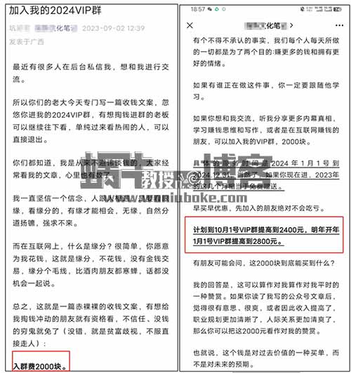 公众号小众变现案例：写底层穷人，一人赚2000+