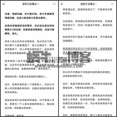 公众号小众变现案例：写底层穷人，一人赚2000+