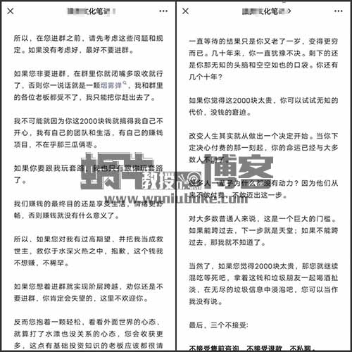 公众号小众变现案例：写底层穷人，一人赚2000+