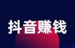 抖音中秋节风口暴力带货玩法，小白提前布局无脑操作一样可以日入过万
