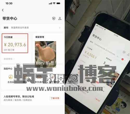 抖音中秋节风口暴力带货玩法，小白提前布局无脑操作一样可以日入过万