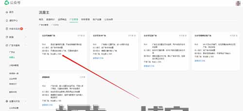 实操公众号Ai爆文写作日入1000+，5000字数复盘