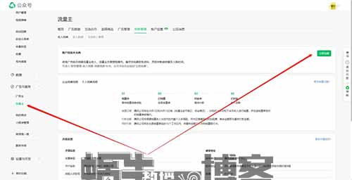 实操公众号Ai爆文写作日入1000+，5000字数复盘