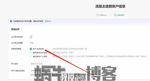 实操公众号Ai爆文写作日入1000+，5000字数复盘