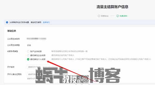 实操公众号Ai爆文写作日入1000+，5000字数复盘