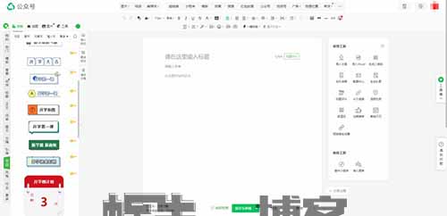 实操公众号Ai爆文写作日入1000+，5000字数复盘