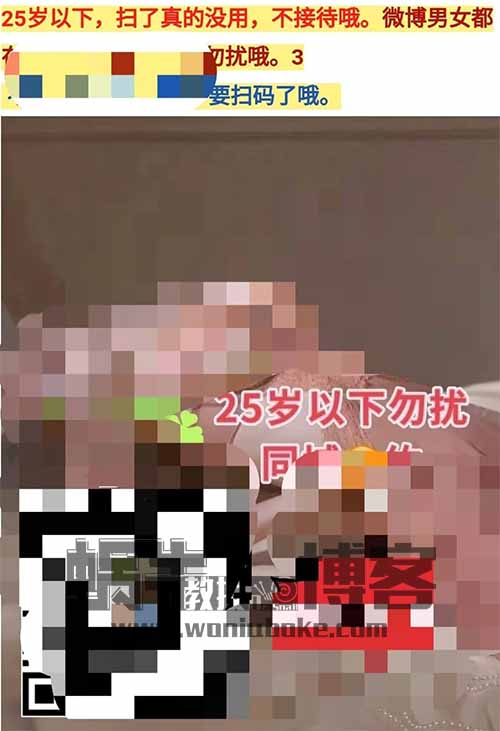 无脑操作，利用美女明星的人气和话题进行引流变现