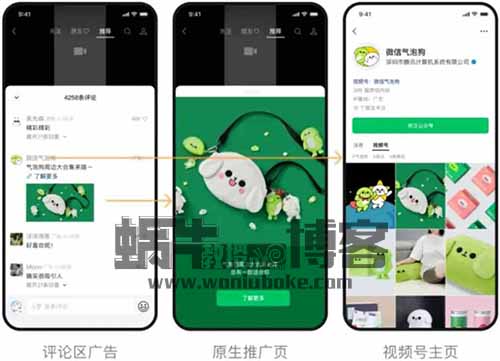 视频号创作者分成计划，简单生成原创视频，日入300+